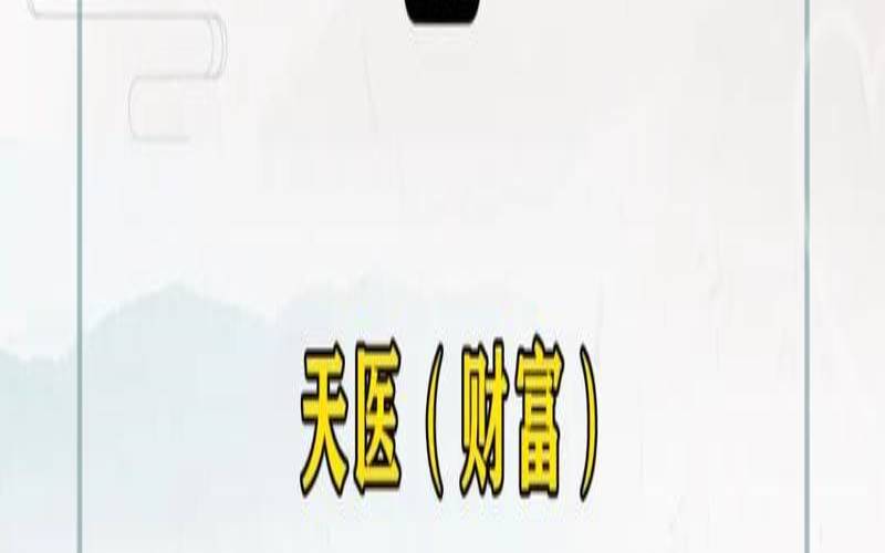 1977属蛇人的吉利电话号码（手机尾号是几的最吉利）