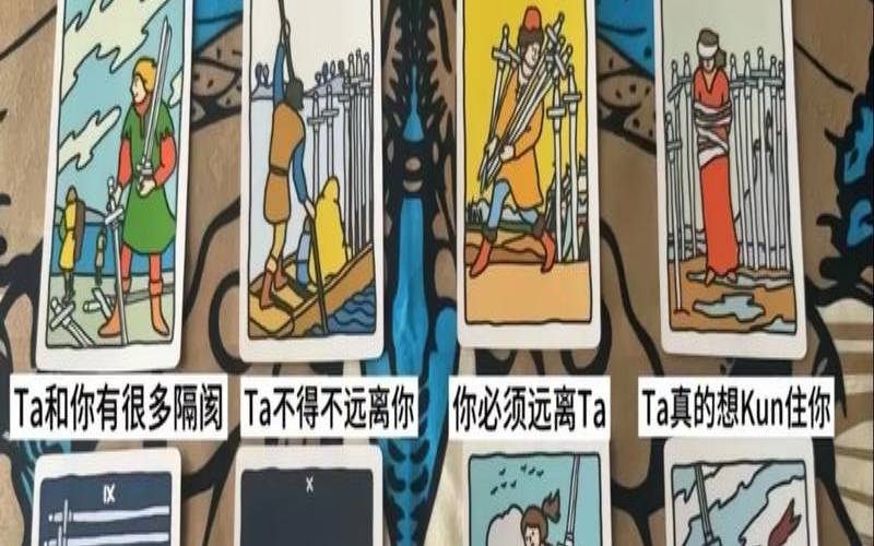 塔罗牌给自己测准吗（塔罗牌占卜可信吗）