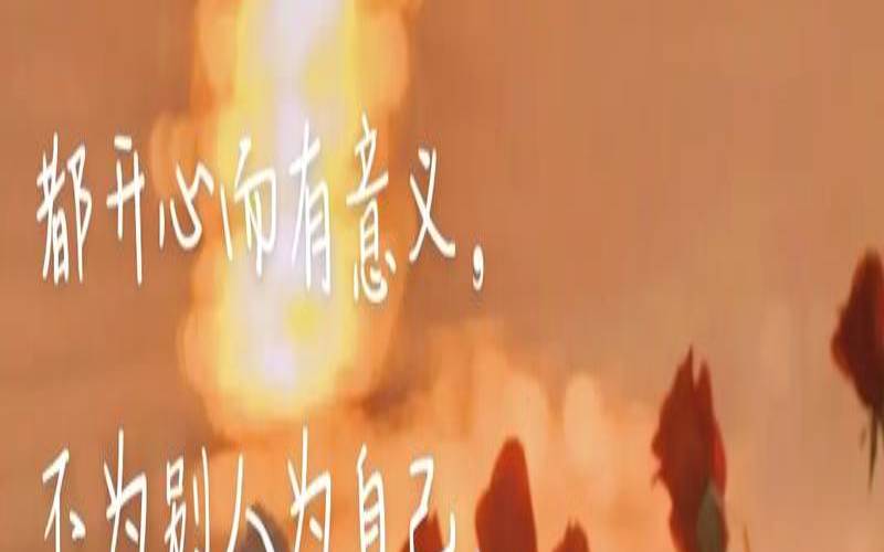 心灵鸡汤有用嘛（心灵鸡汤能治愈什么）