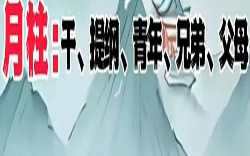 八字相克的人结婚会怎么样（八字相克却仍然结婚的）