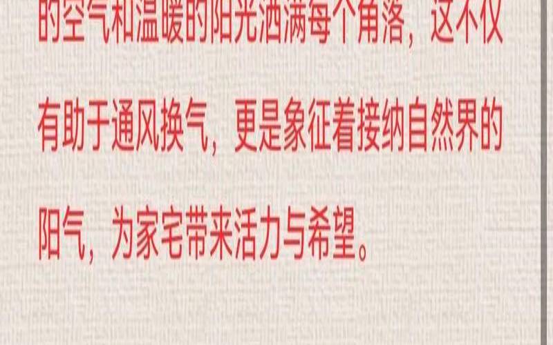 八字中的立春怎么算（2025立春八字）