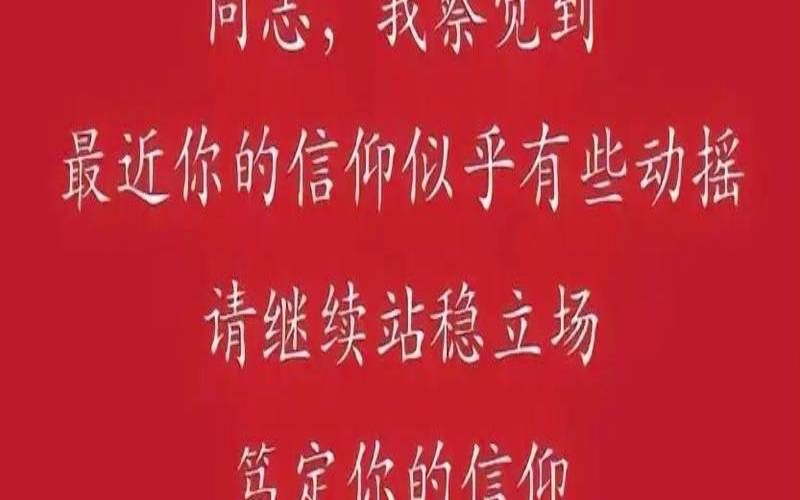 测试你的信仰是什么（测试最近有人想追你吗）