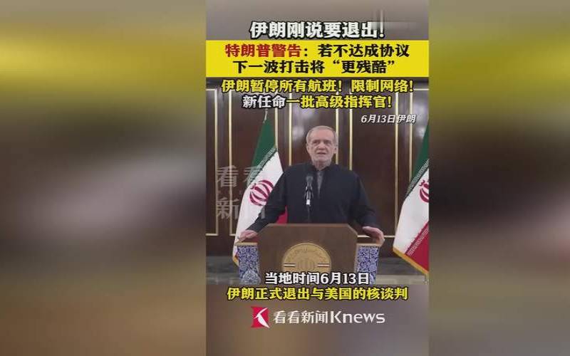 伊朗宣布退出伊核协议新闻（伊朗的盟友有哪些国家）