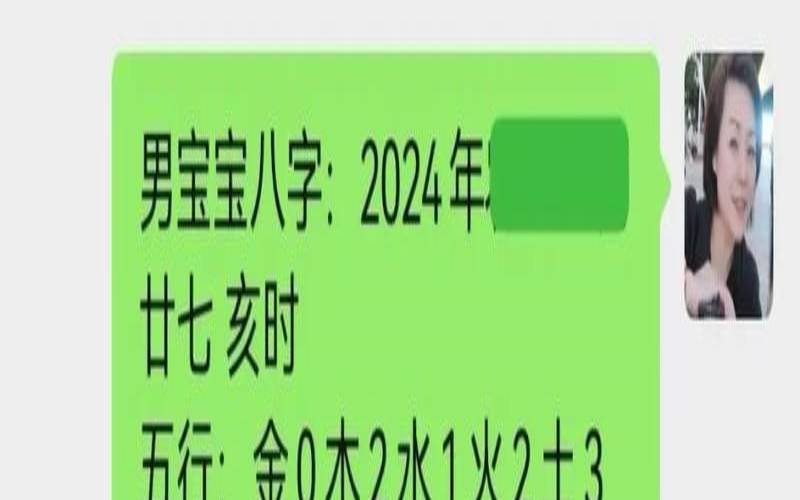 扬州市起名馆（起名馆起名靠谱吗）