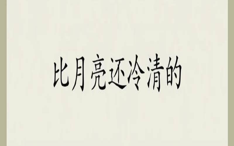 班姓起名男孩名字大全（班姓最吉利的名字）