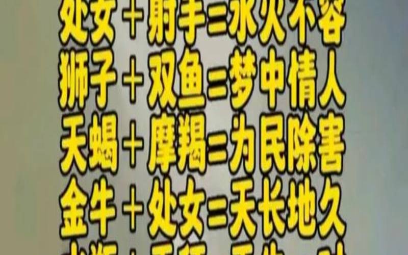 名字测试你们适合结婚吗（算婚姻姻缘免费软件）