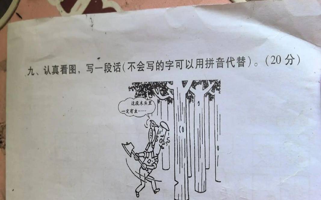 砍树吉日的讲究（7月适合砍树的日子）