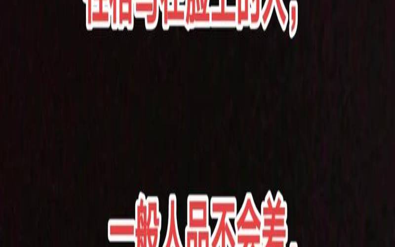 天生劣势是什么意思（每个人性格都有缺陷）