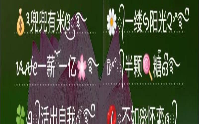 寓意财源不断的名字（女孩名字招财旺气）