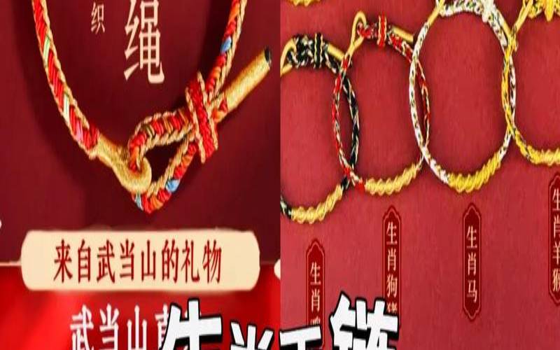 黑兔年会发生什么（本命年红绳还是黑绳好）