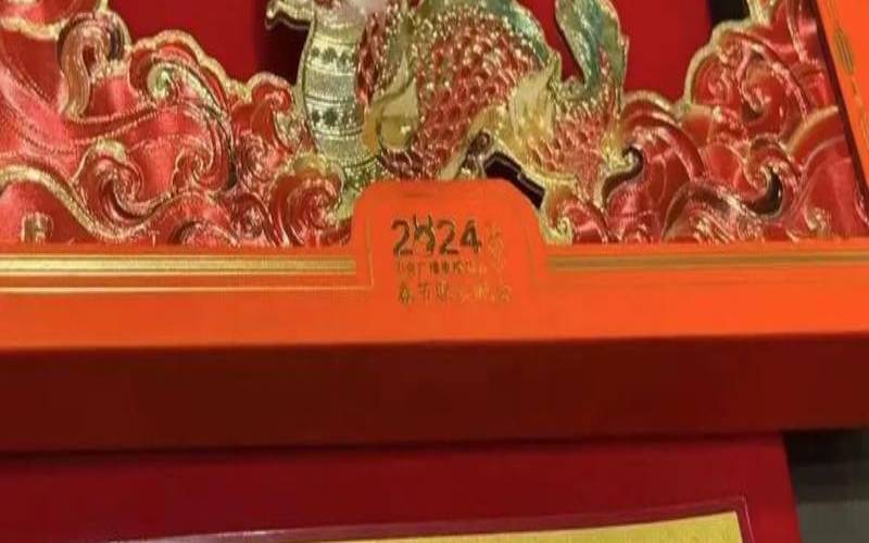 建设银行十二生肖压岁金（建行的1克金钞能换钱吗）