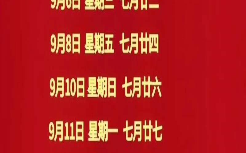 2019搬家的黄道吉日（一年中几月搬家最好吉利）