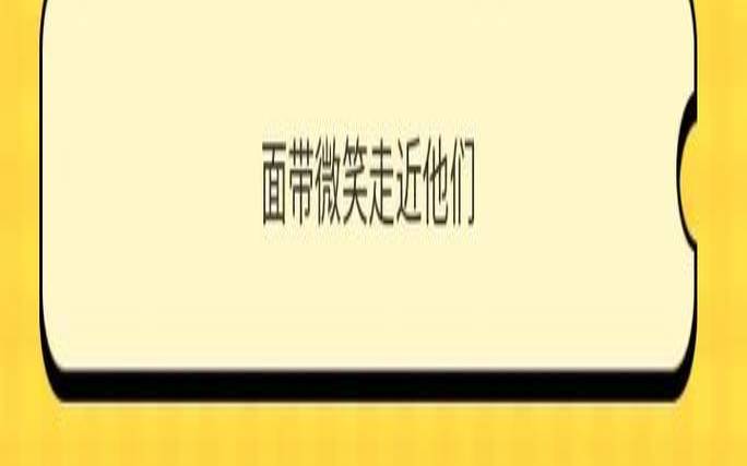 情商怎么测试免费软件（免费情商测试及答案）