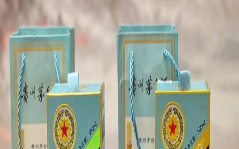 生肖茅台哪一年开始（鼠年生肖茅台）