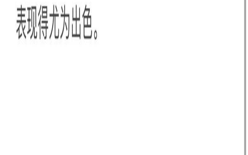 皮肤最白的星座女生（极为超高智商星座）