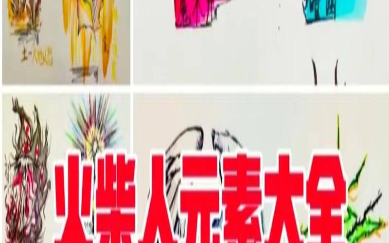 四元素都有什么（五大元素分别是什么）