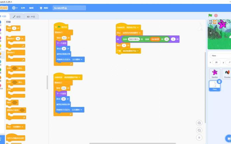 输入年份输出生肖scratch（python和java）