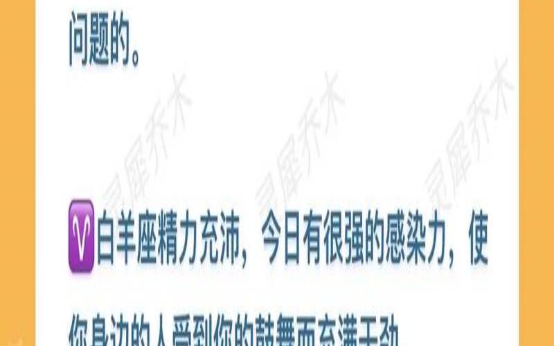 5月4日的星座是什么星座（9月8日的人是什么星座）