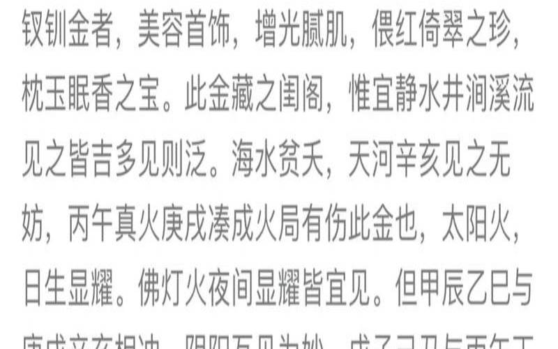 2021年祭祀吉日一览表（春节前祭祀什么时间最好）