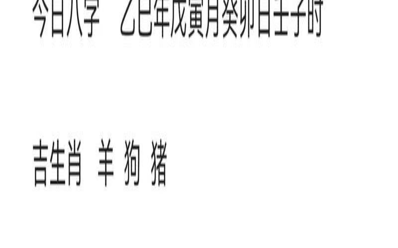 猪狗羊2021年都是多少岁（羊狗猪是几几年出生）
