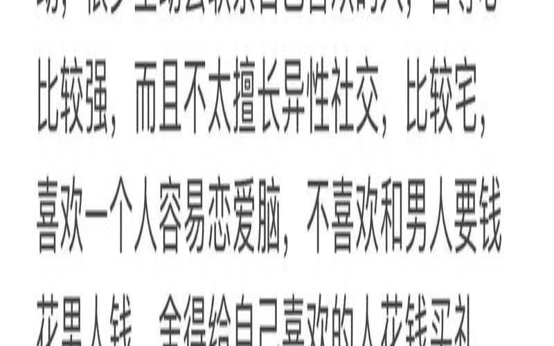 天蝎女和天秤男的婚姻（天蝎男打麻将会回消息吗）