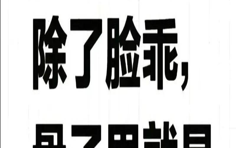 很聪明却装傻的星座女（水瓶座聪不聪明）