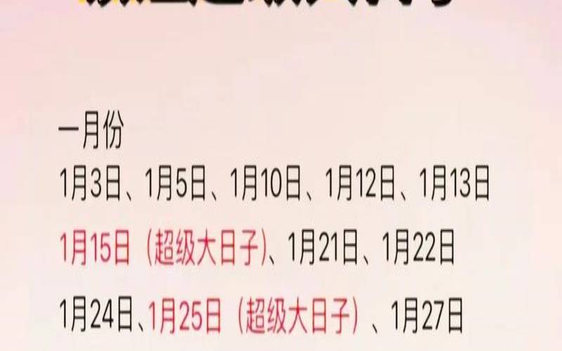 二零二二年嫁娶吉日（结婚吉日查询）