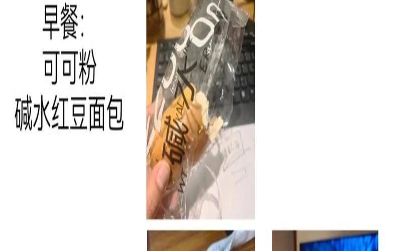 微日记怎么写简短一些（视频日记是vlog吗）