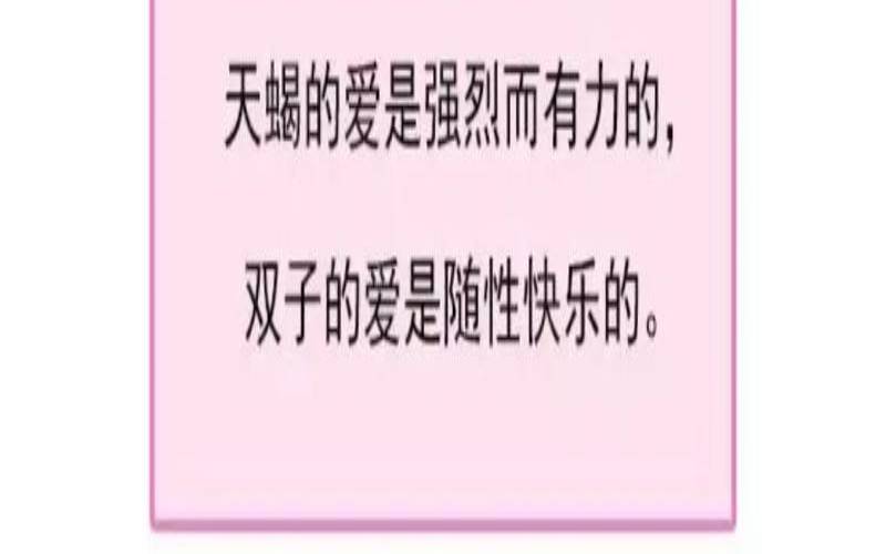把女生掰弯的女生叫什么（巨蟹和天蝎谁先吸引谁）