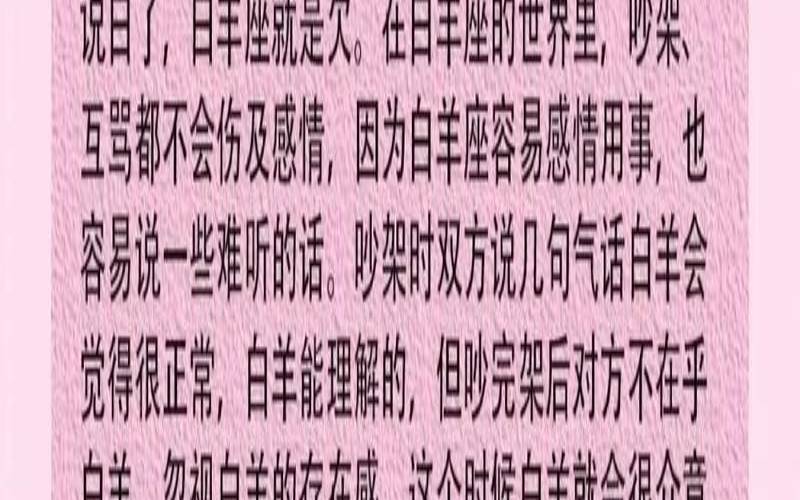 星星说2020年11月摩羯座（生摩羯座宝宝什么时候怀孕）