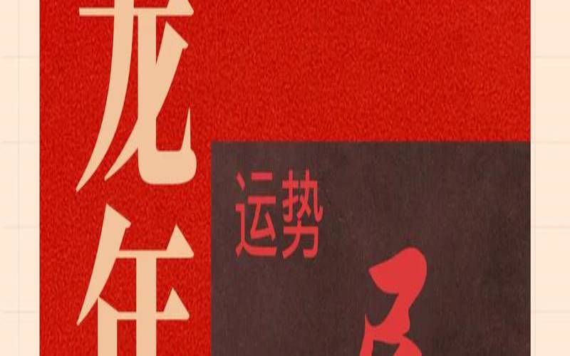 马运势2022年运势（马年是哪一年202几年）