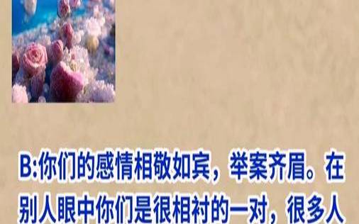 测试你有多浪漫（测你有什么过人的能力）