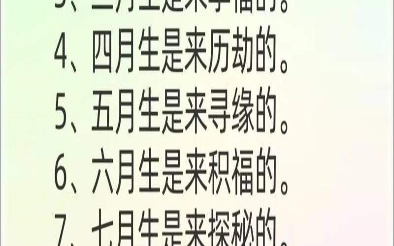 2021年正月十八出生的女孩（正月哪天出生女孩命好）