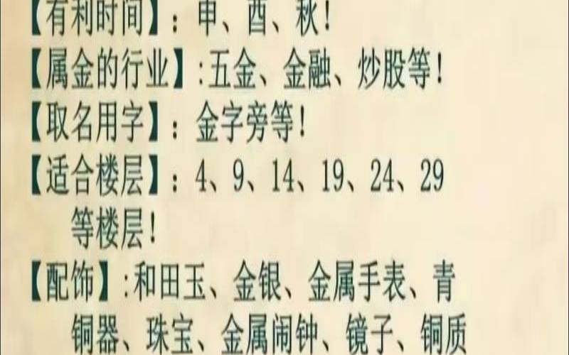 八字五行缺什么查询方法（如何看孩子五行缺啥）