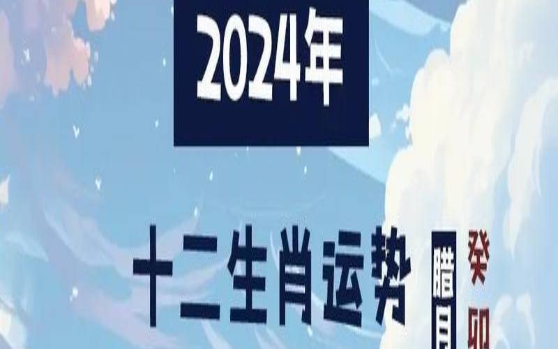 牛年生肖运程麦玲玲（2022年运势最好的生肖）