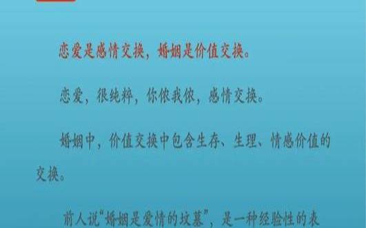 不想结婚的男生是什么性格（不想结婚的男人的心理）