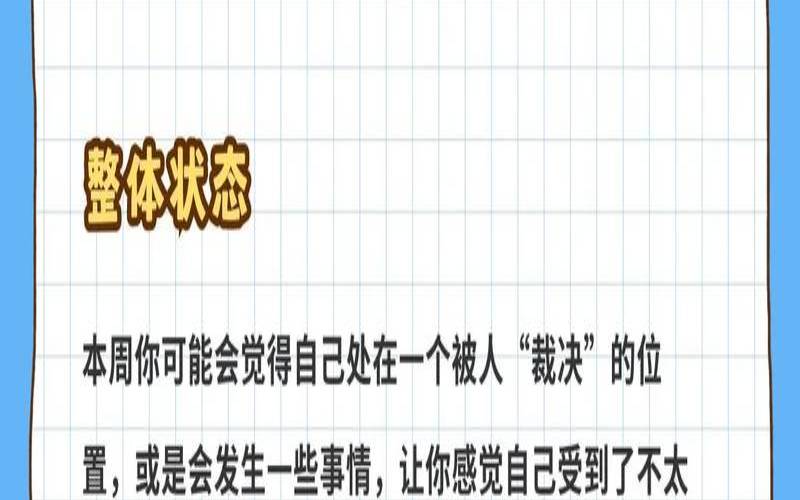 双子星座今日运势2020（双子座2020年婚姻运势）