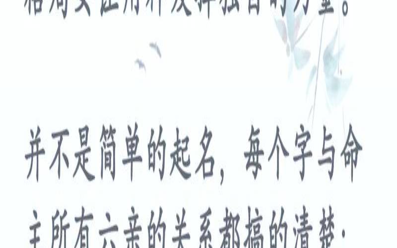 姓名和人生运势有关系吗女（影响命运的因素）