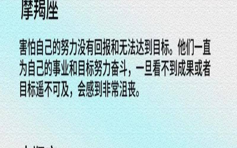 哪个星座最让人害怕（十二星座谁最脆弱）
