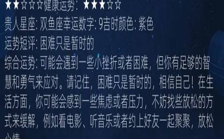水瓶座今日运势星座网（水瓶座每日运势查询星座屋）