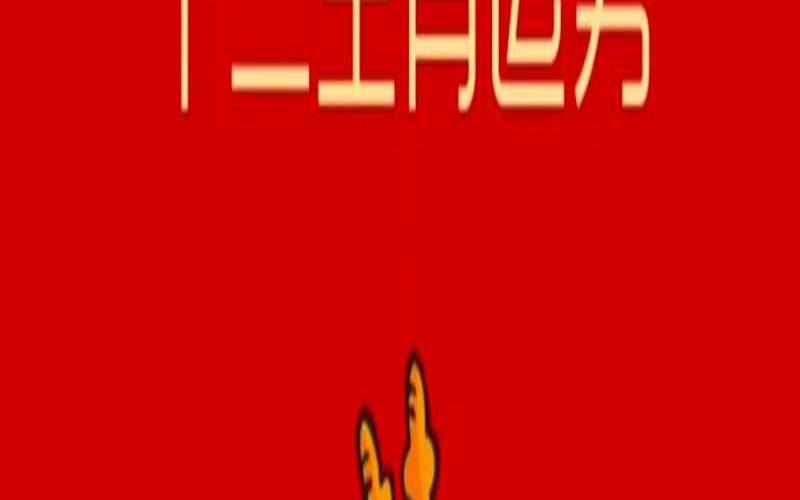 今天属龙的财运在哪方（属蛇的今天运势和财运）