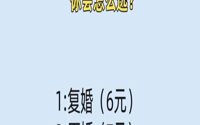 男人35岁离婚了何去何从（婚姻到什么程度该离婚）