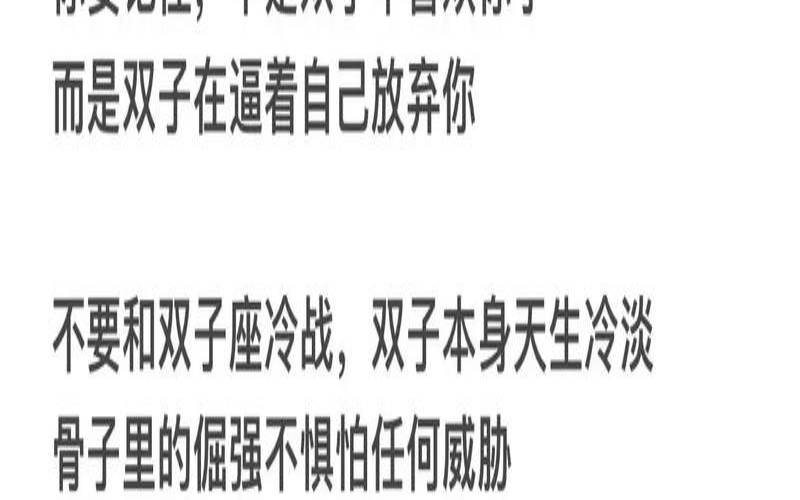 双子座女今日运势查询最佳（属狗的双子女什么性格）