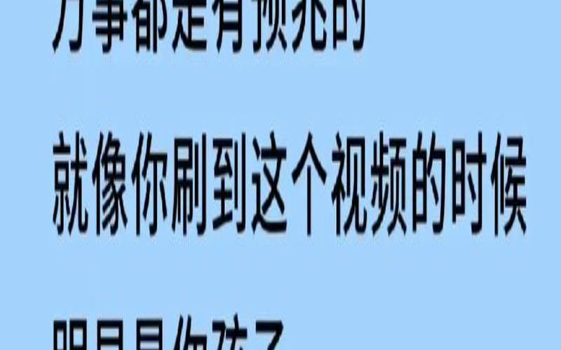 旺运之事有哪些（走大运前的身体预兆）