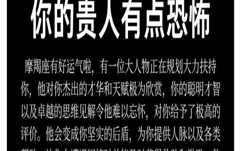 塔罗测试你的贵人（测试谁是你命中注定的贵人）