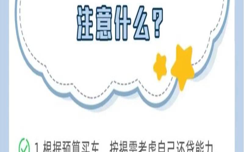2021年9月新车提车禁忌日期（提车看日子有必要吗）