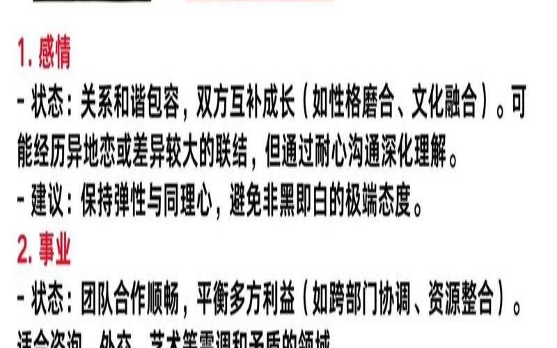 塔罗牌节制逆位怎么解（节制牌正位还要继续吗）