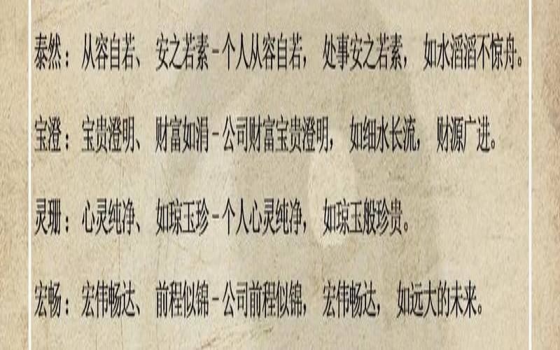 农业公司起名大全2020年（以农业为主的公司怎么取名）