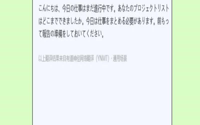 星座日语怎么写（在线日语翻译软件）