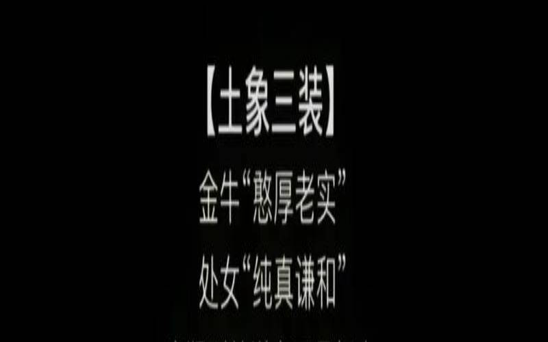 最不好的星座是哪个星座（最笨的星座是什么）